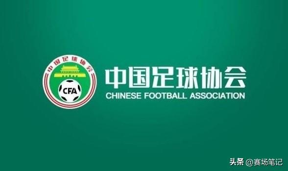 中国女足主帅确实迎来变动。今天足协官宣米利西奇离任，同时启动公开选聘新主帅，报名