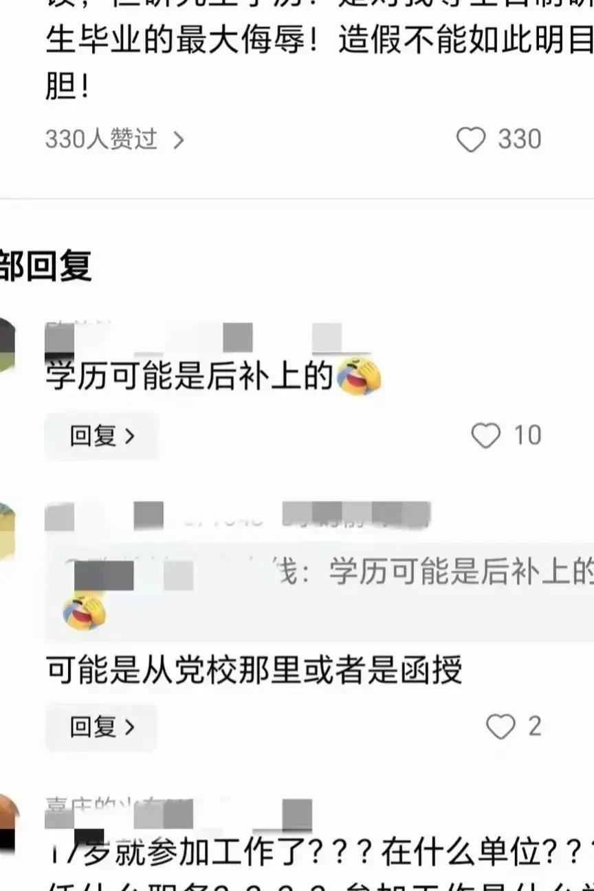 河南省平顶山市叶县领导班子都太牛！可以称为“神童领导班子”
## 副县长胡某强拆