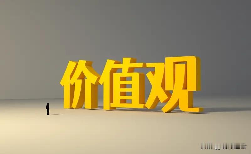 当代年轻人正面临价值观的严峻考验。父母过度溺爱却忽视自立教育，让孩子在温室中长大