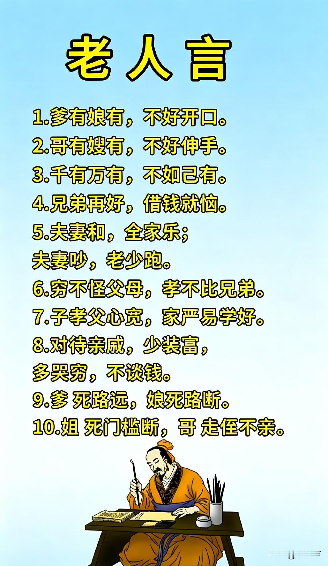 婆婆帮女儿打媳妇,你会原谅她吗? 婆婆帮女儿打媳妇，这事儿我是坚决不会原谅的。家