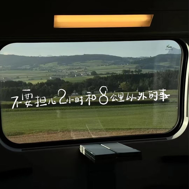 朋友圈背景图 