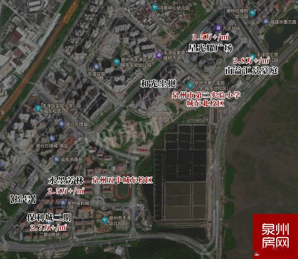 #泉州学区房大洗牌#泉州第二实验小学城东北校区位于丰泽区城东街道青莲街与迎晖路交