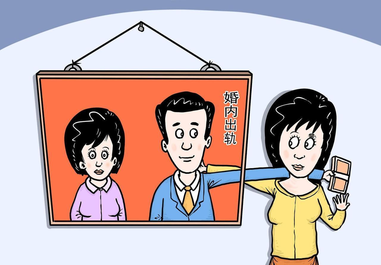 丈夫出轨8年时间向大8岁情人转账超125万，妻子起诉全额返还，二审判决来了 丈夫