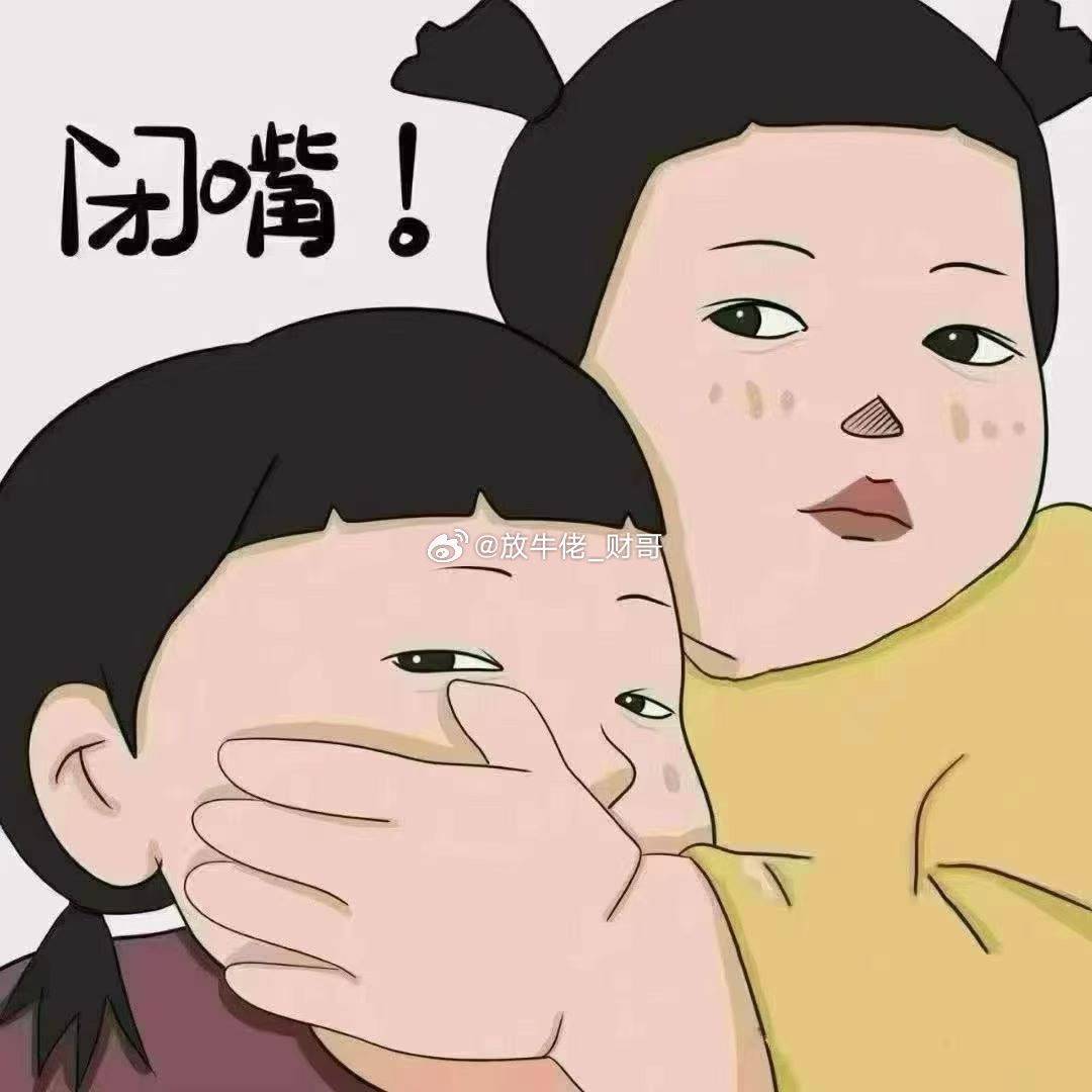 打板交易思路：股票a股财经﻿ 一、择时：混沌二、择板块：轮动三、择股：化工择时: