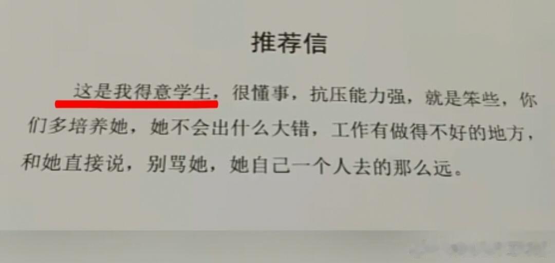 学生：日子怎么可能跟谁过都一样？！！！金句爆梗挑战赛 ​​​