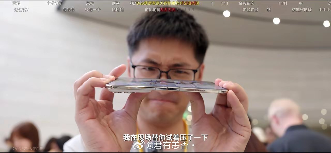 计划冲iPhone Duo的朋友们注意一下这个耐久度吧 影视飓风的Tim在首发测