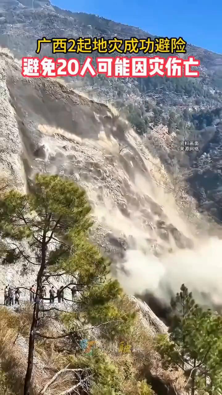 广西2起地灾成功避险，避免20人可能因灾伤亡。
广西发布。
6月15日，记者从自