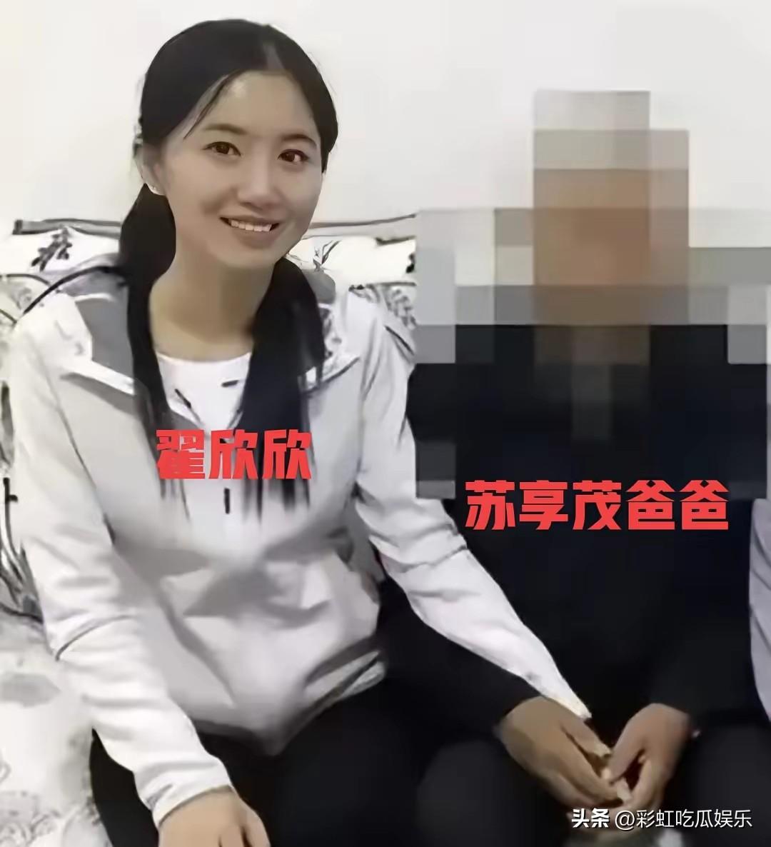 翟欣欣第一次去苏享茂家里就非常热情，主动握着苏父的手，嘴巴甜会哄人，把他们一家人