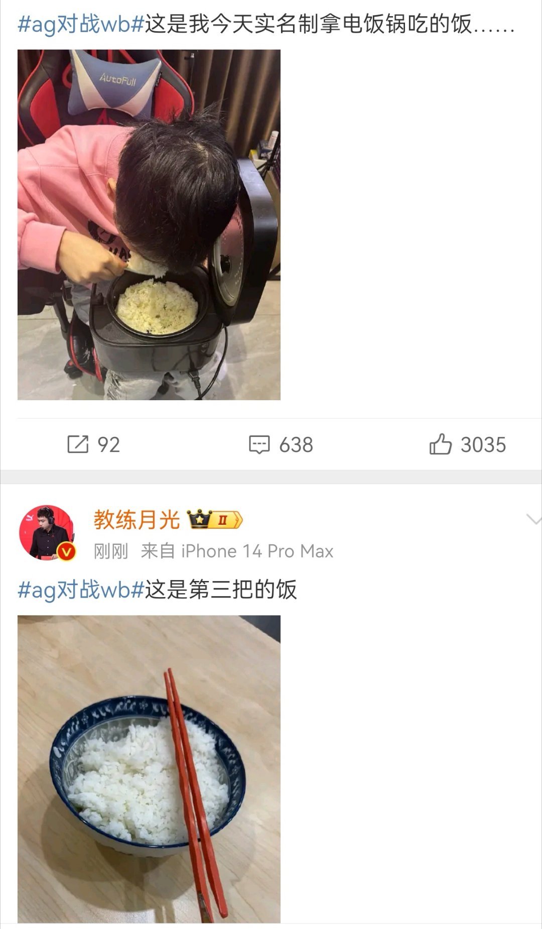 不懂就问，月光老师你这是...真饿了吗？什么梗来个懂哥讲讲[允悲][允悲]#月光