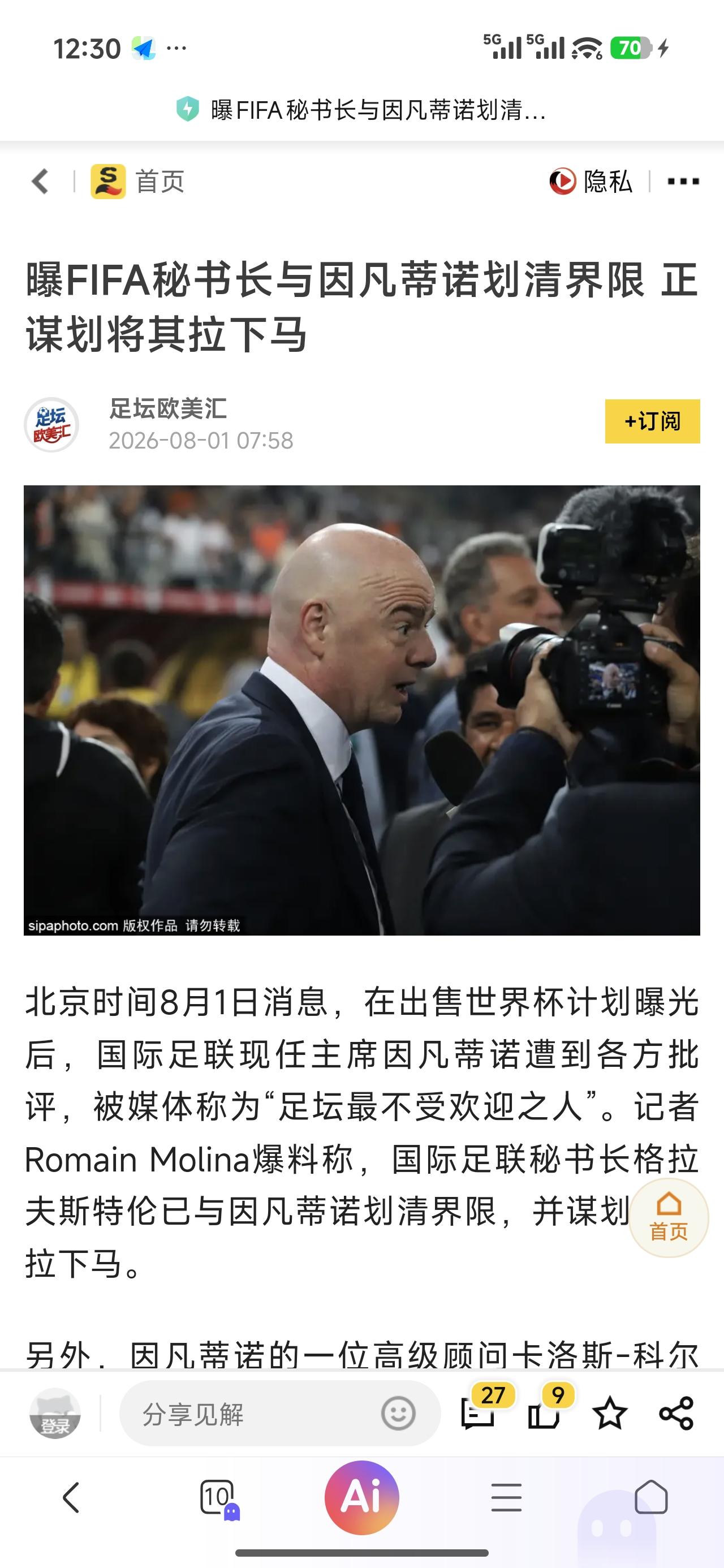 好得很！好戏就要开场了，搬板凳看戏。
这位爷自己作死，拦都拦不住！