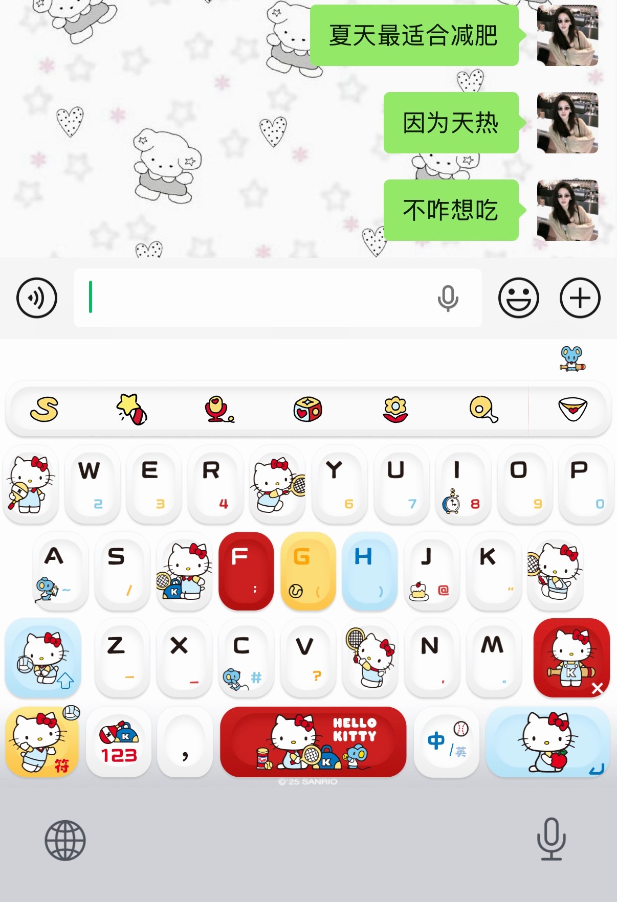 分享图片 