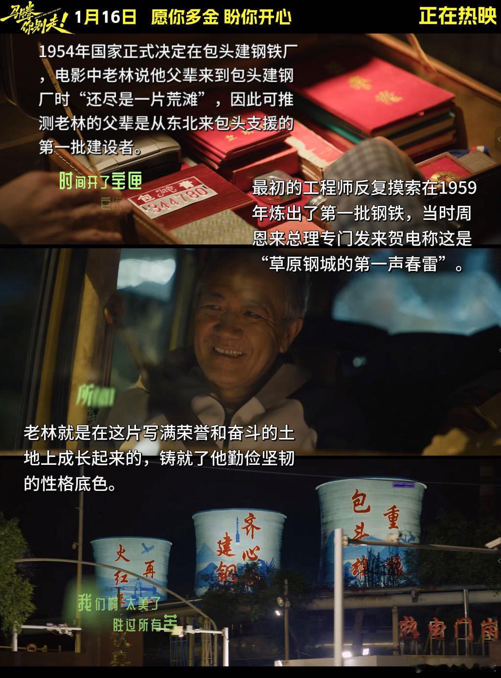 70岁才出新手村就遇顶级魔丸 看这情节，70 岁出新手村就撞上“瑞士之旅”这顶级