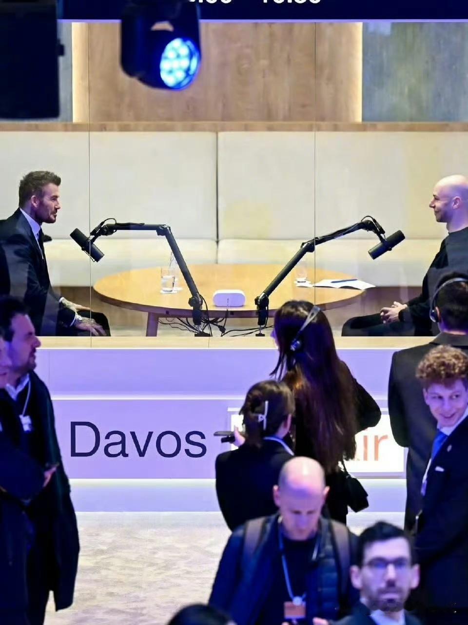 贝克汉姆被儿子长文控诉后首现身

贝克汉姆竟然也去达沃斯了，不过，布鲁克林主要控