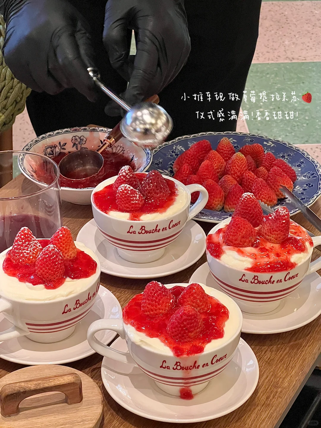 （杭州）吃到了日漫同款草莓蛋糕🍓🍴🎂…