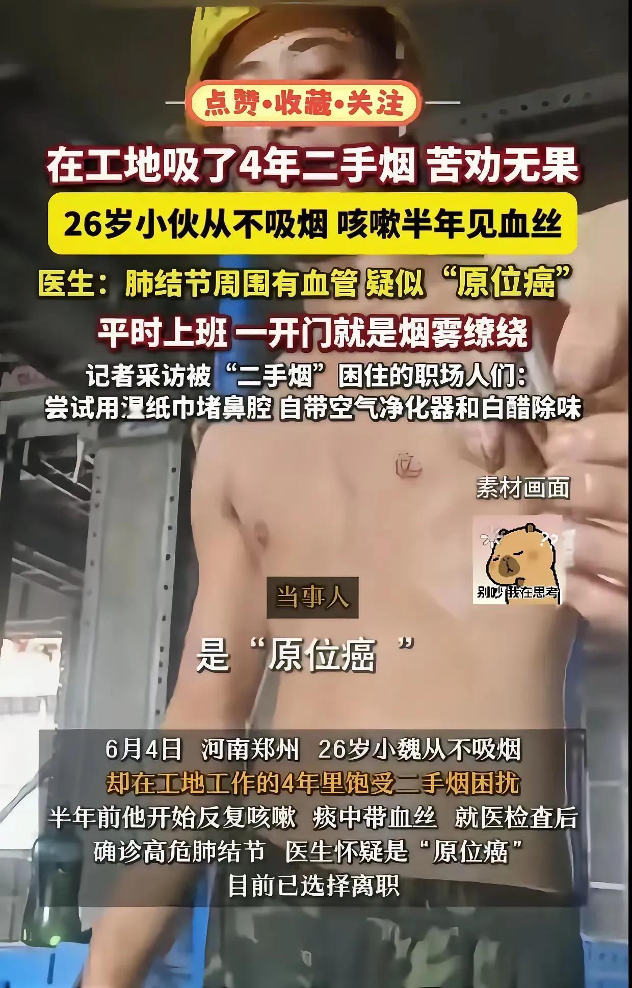 钱没有挣到
还搭上了一条小命
太冤了[融化]