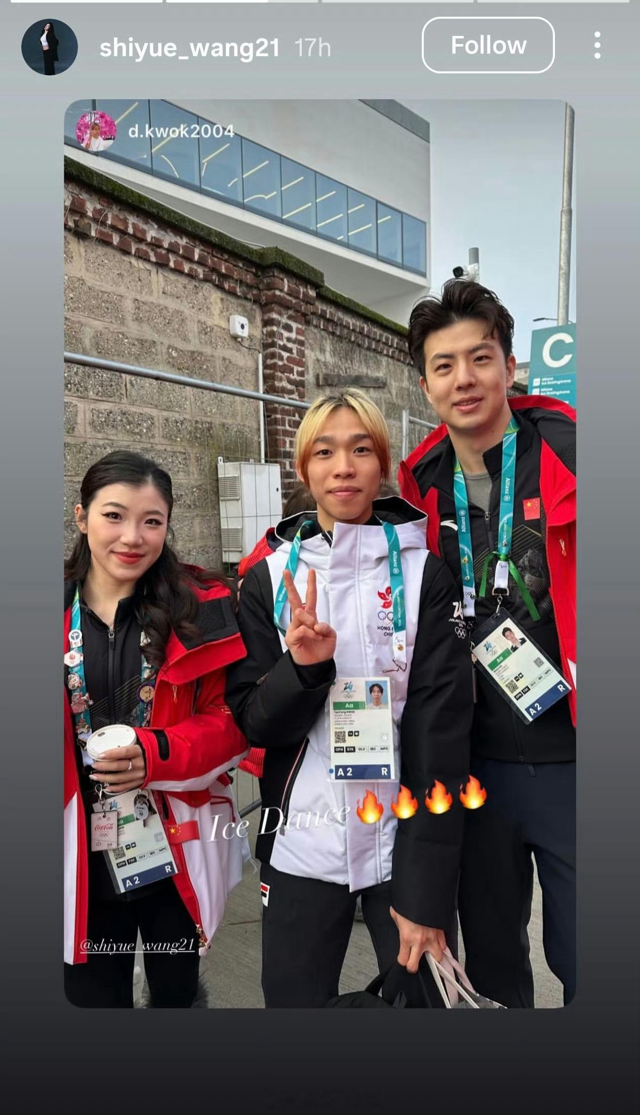 诗玥大柳从从容容稳摘冬奥首分诗玥大柳从从容容稳摘冬奥首分，冰上的默契配合与稳定发