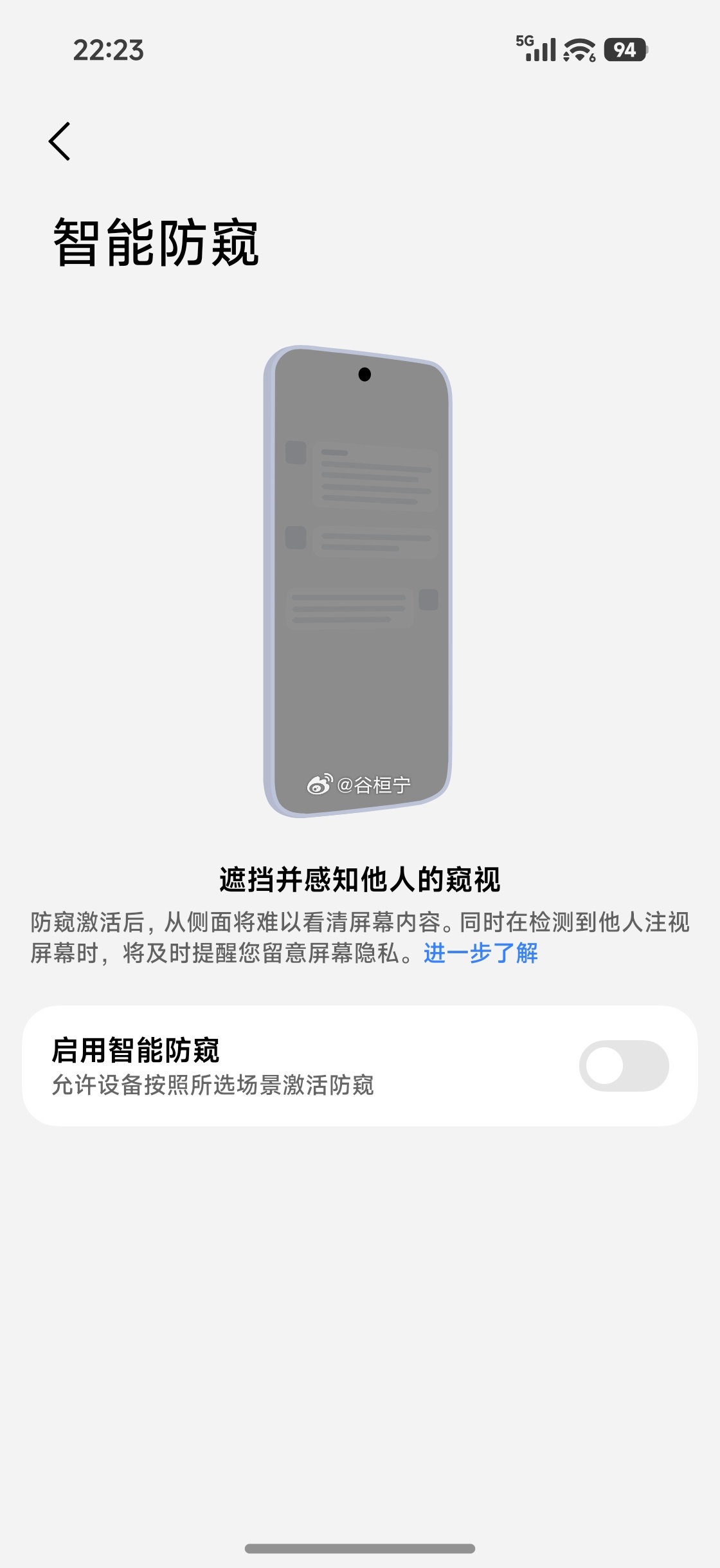 小米18Pro多好的一部手机啊，硬生生被一块屏幕给拖后腿。只能自己调整色温到看起