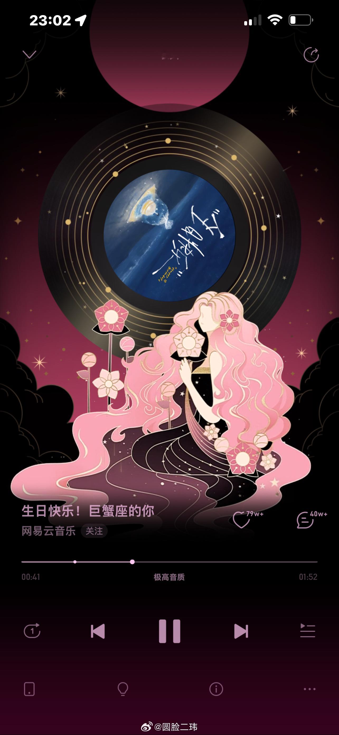念一打开听见了生日歌，一口气给我唱了三遍，告诉我：妈妈我好开心呀