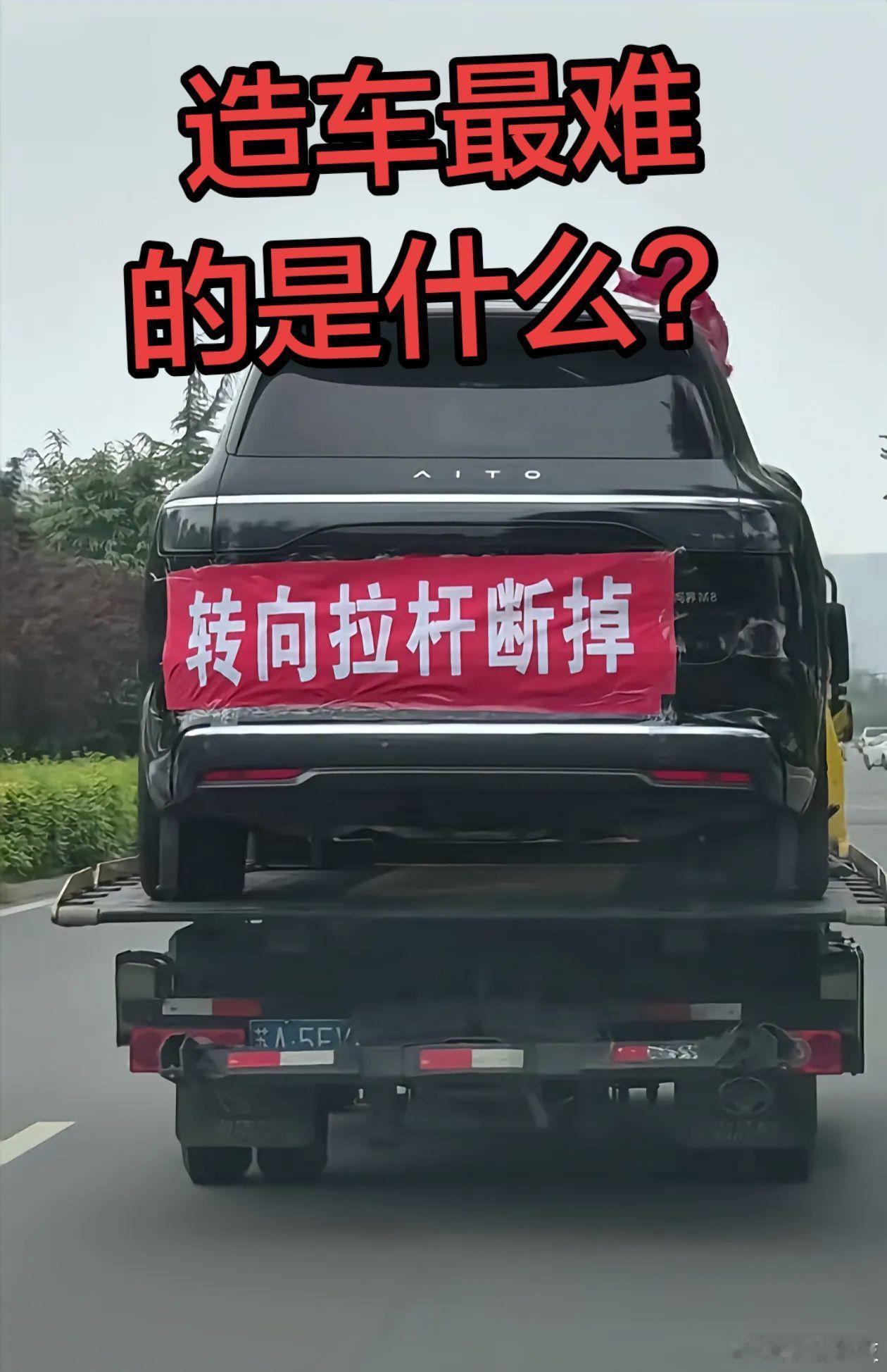 特斯拉推出平价版Model3开局一张图，剩下全靠编！这就是猴子的本能。苹果新CE