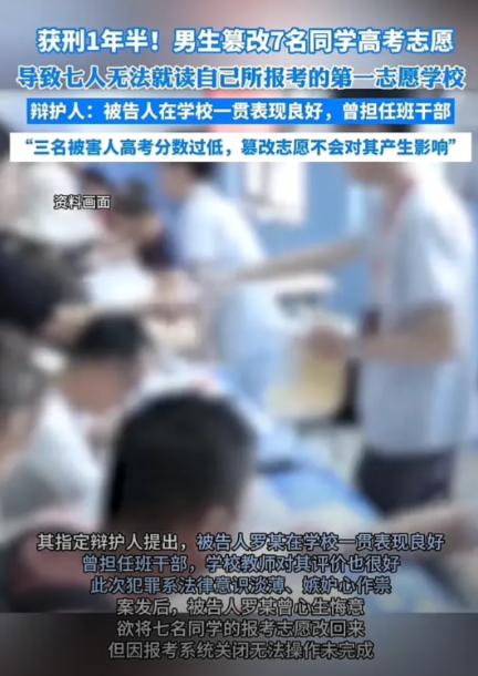 这操作也太狠了！新疆哈密有个考生，就因为眼红别人能飞到大城市读大学，愣是在志愿填