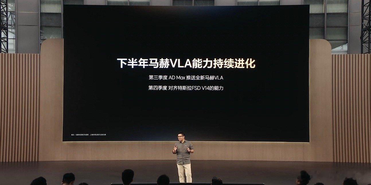 直击理想Livis Day软件与具身智能发布会全程干货！李想重新定义具身智能汽车