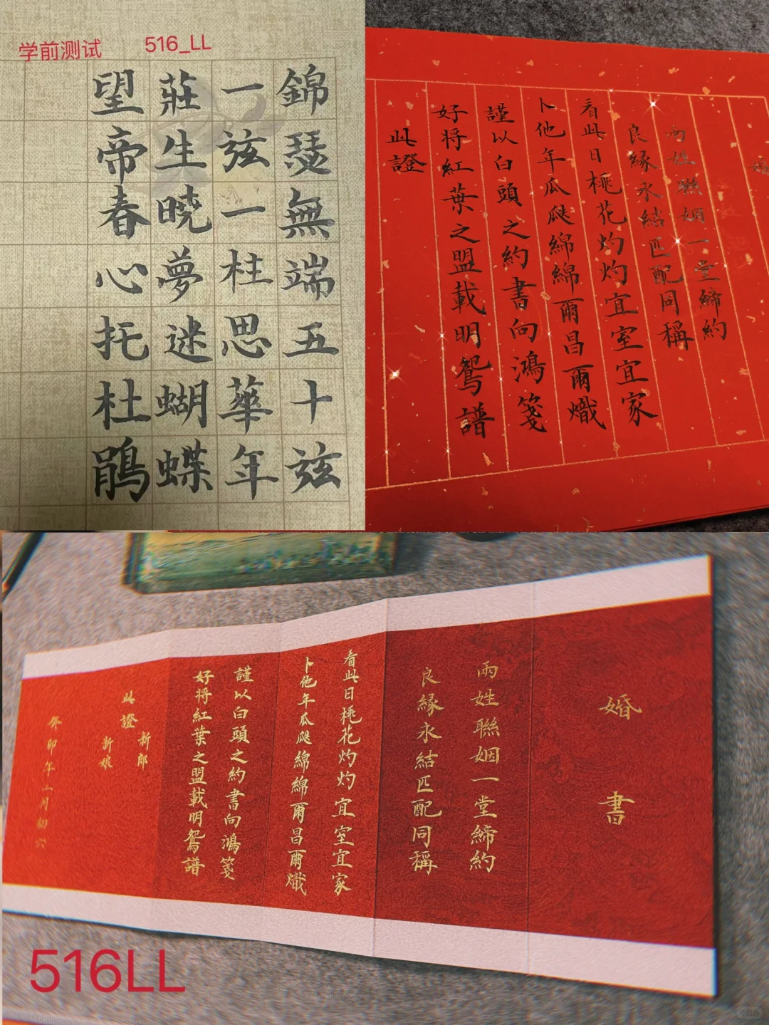 哇！真的是什么时候开始练字都不晚！