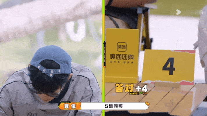 龚俊都在哪学的相亲潜台词《麻花特开心》里龚俊解读相亲潜台词太绝了！九个人发言跟打