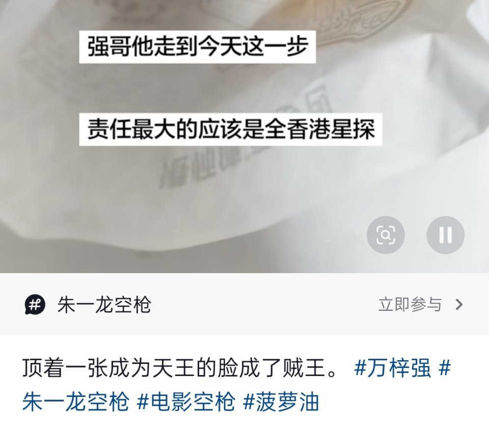 强哥不打工