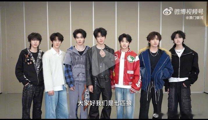 七匹狼这个狗啃的身高