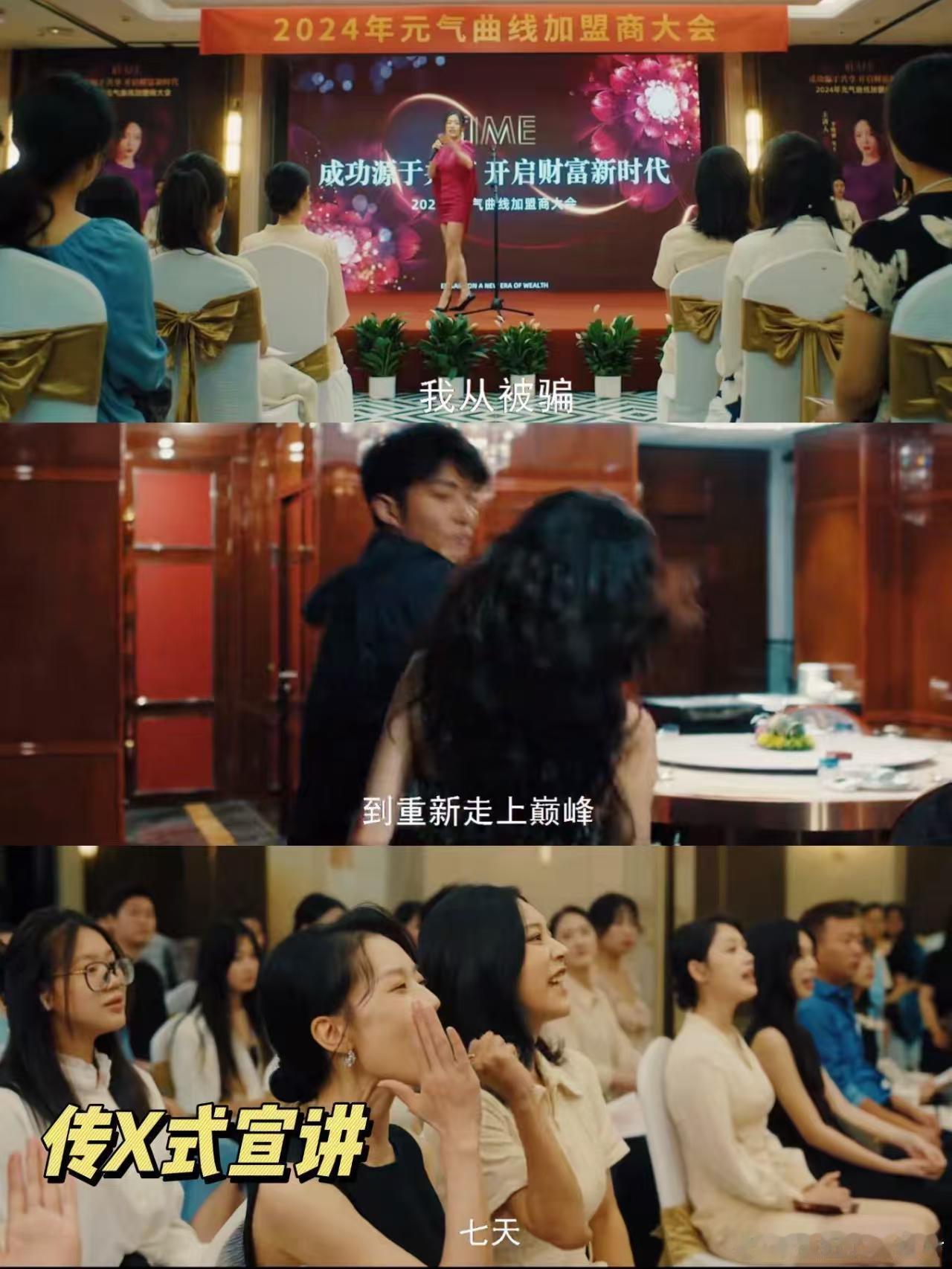 可以用这些词来评价除恶迷雾剧场《除恶》真的很上头，剧情紧凑反转多，人性刻画细腻真