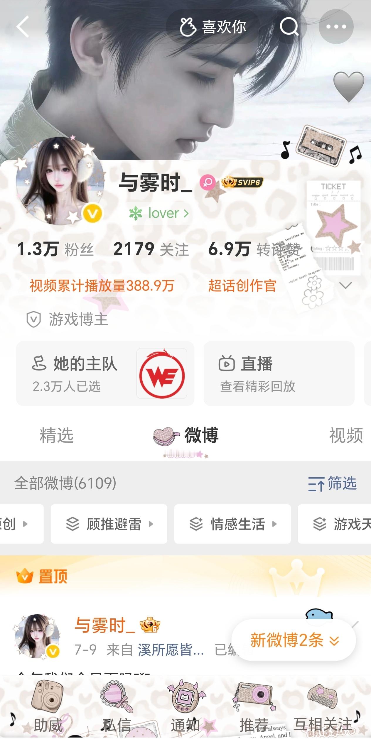 所有人，感受我的新主页 ​​​