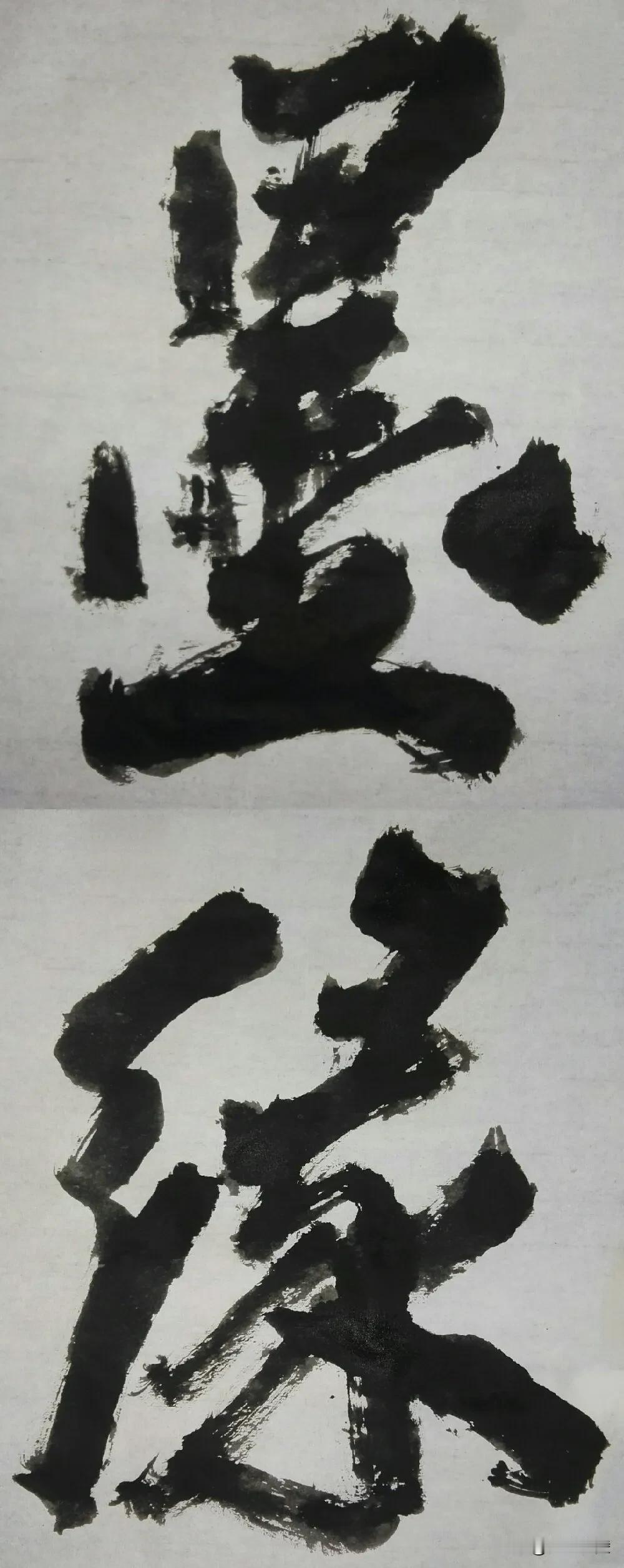 致敬金陵尉天池先生[玫瑰][玫瑰]