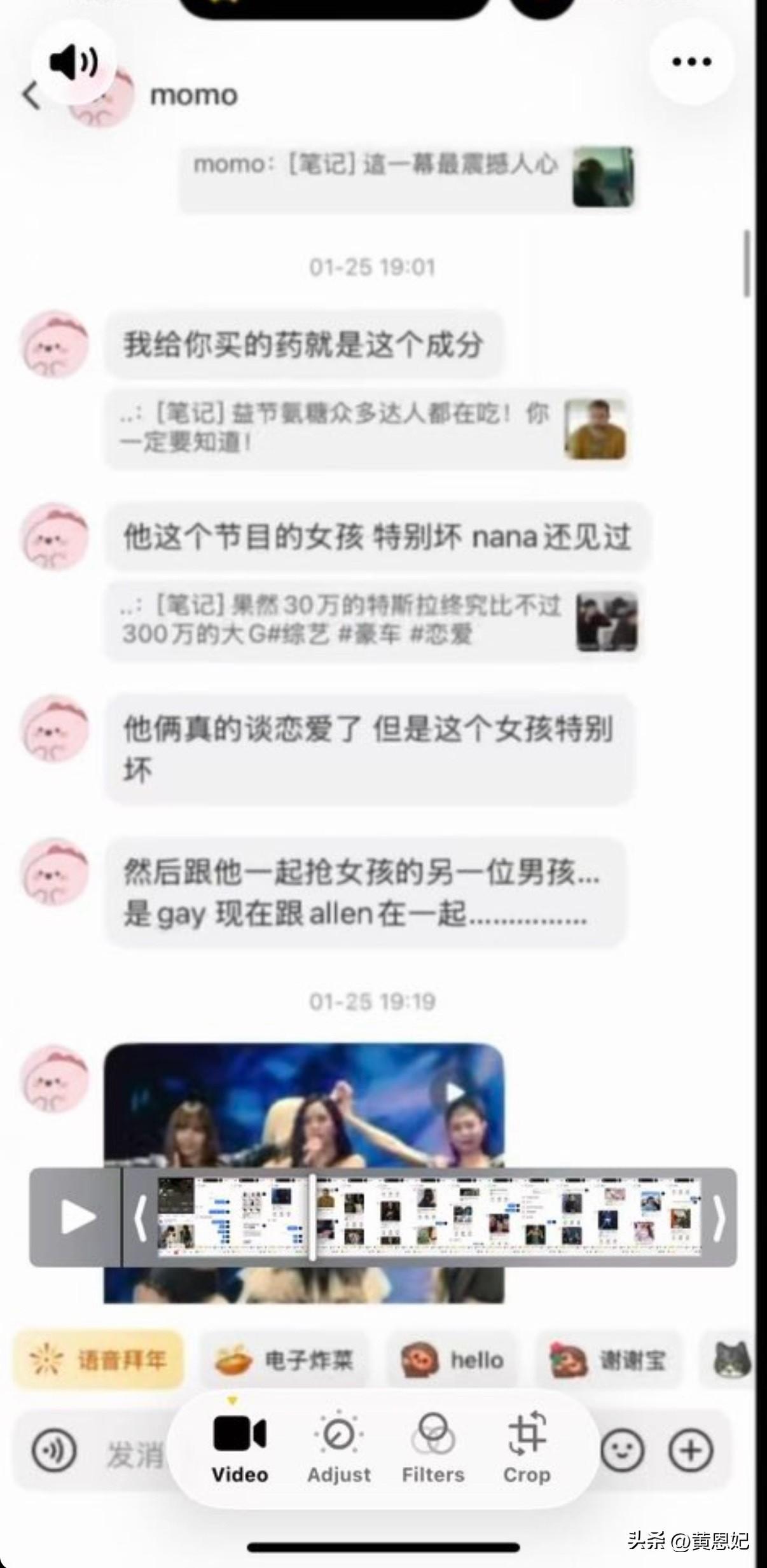 有网友曝疑似王一博綦美合的聊天记录?
这可能吗，王一博一看就是有文化有内涵有素质