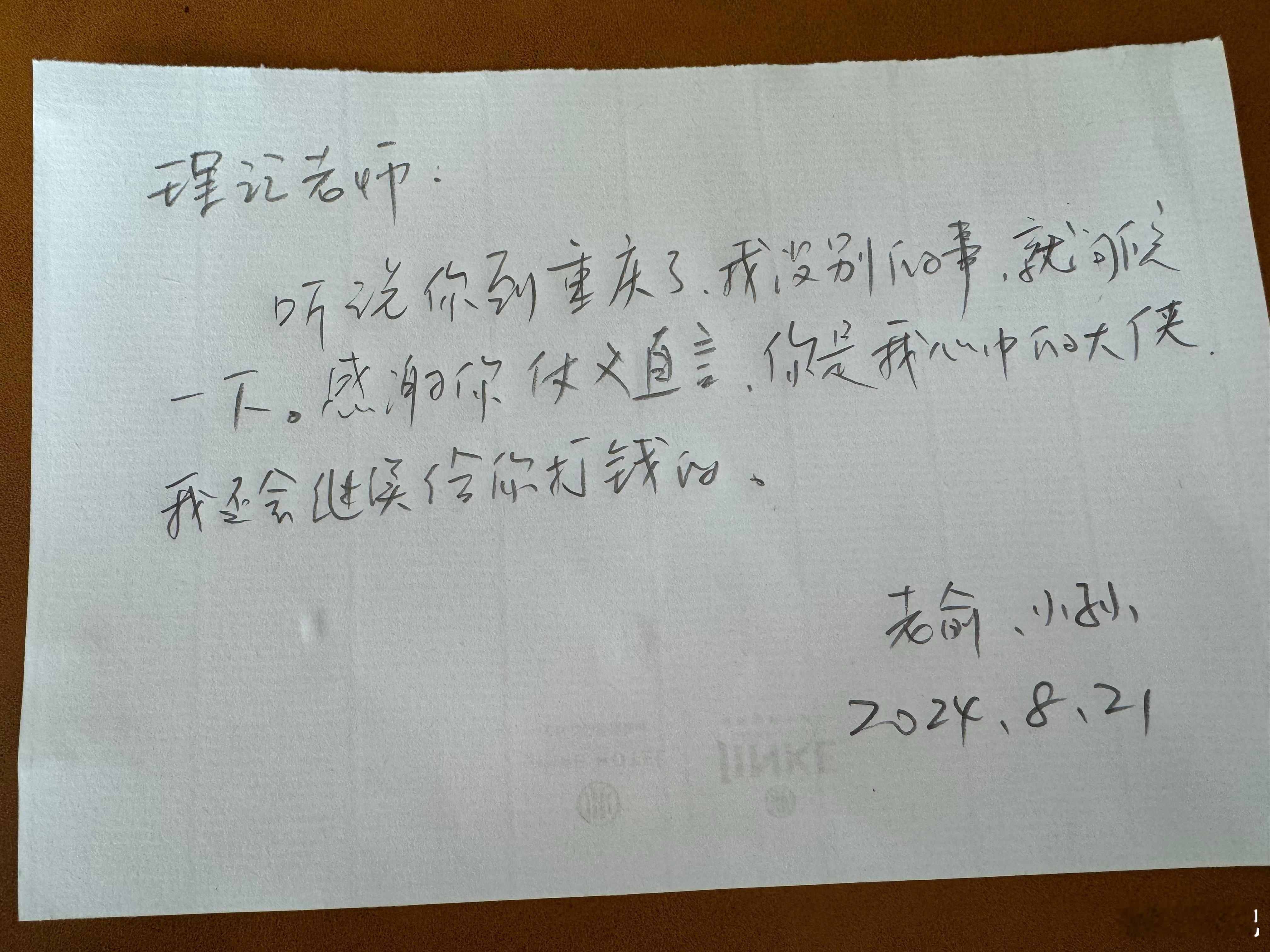 唉好烦，不会发消息么，总送信干什么，破字写的！ ​​​