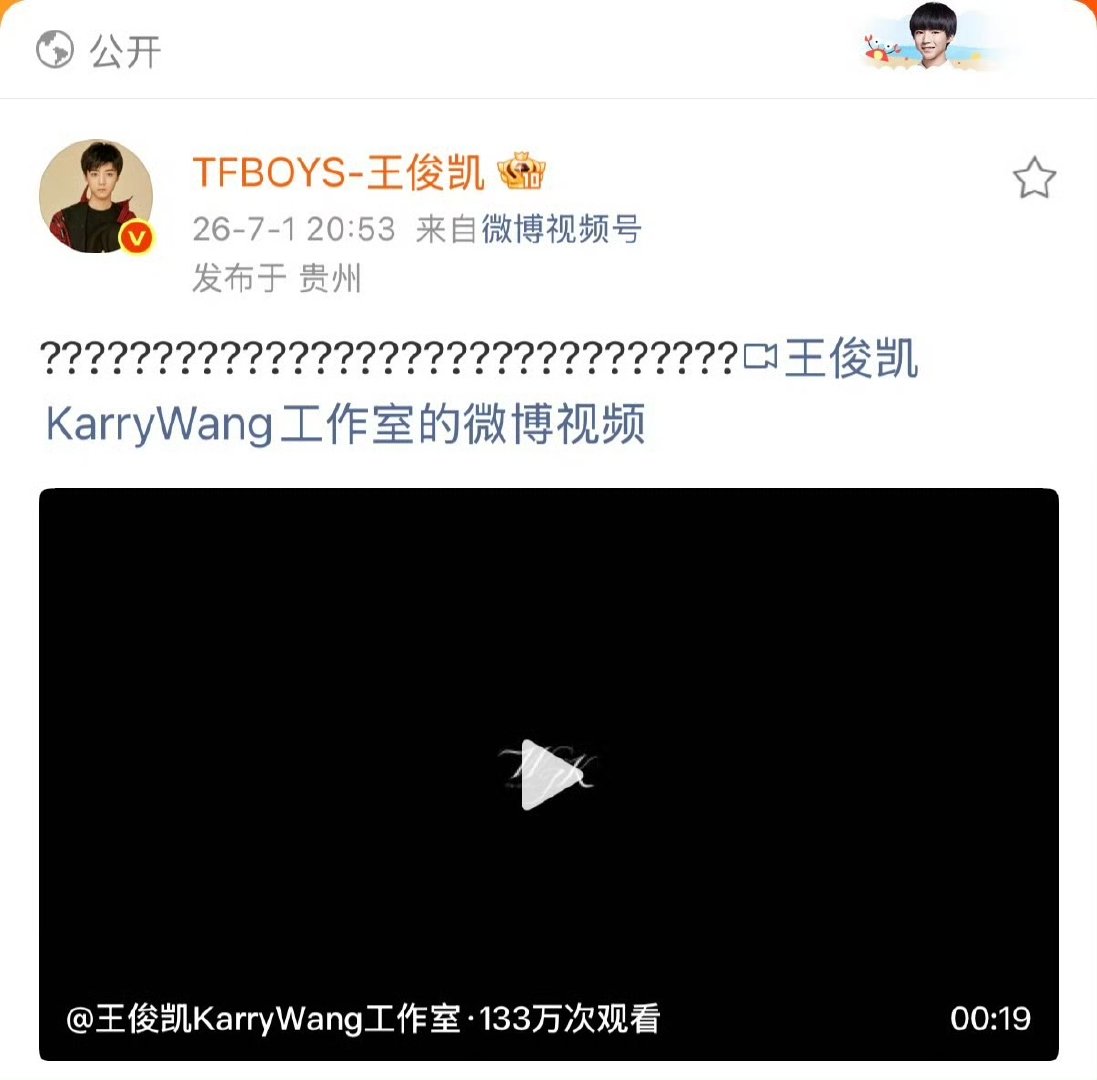 王俊凯在暗喻这方面说第二没人敢说第一 王俊凯在暗喻这方面挖到王俊凯超多隐藏细节，