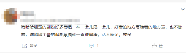 翘楚一会儿好看一会儿难看 翘楚剧情神一阵鬼一阵的剧集翘楚 建议《翘楚》出个“亲情