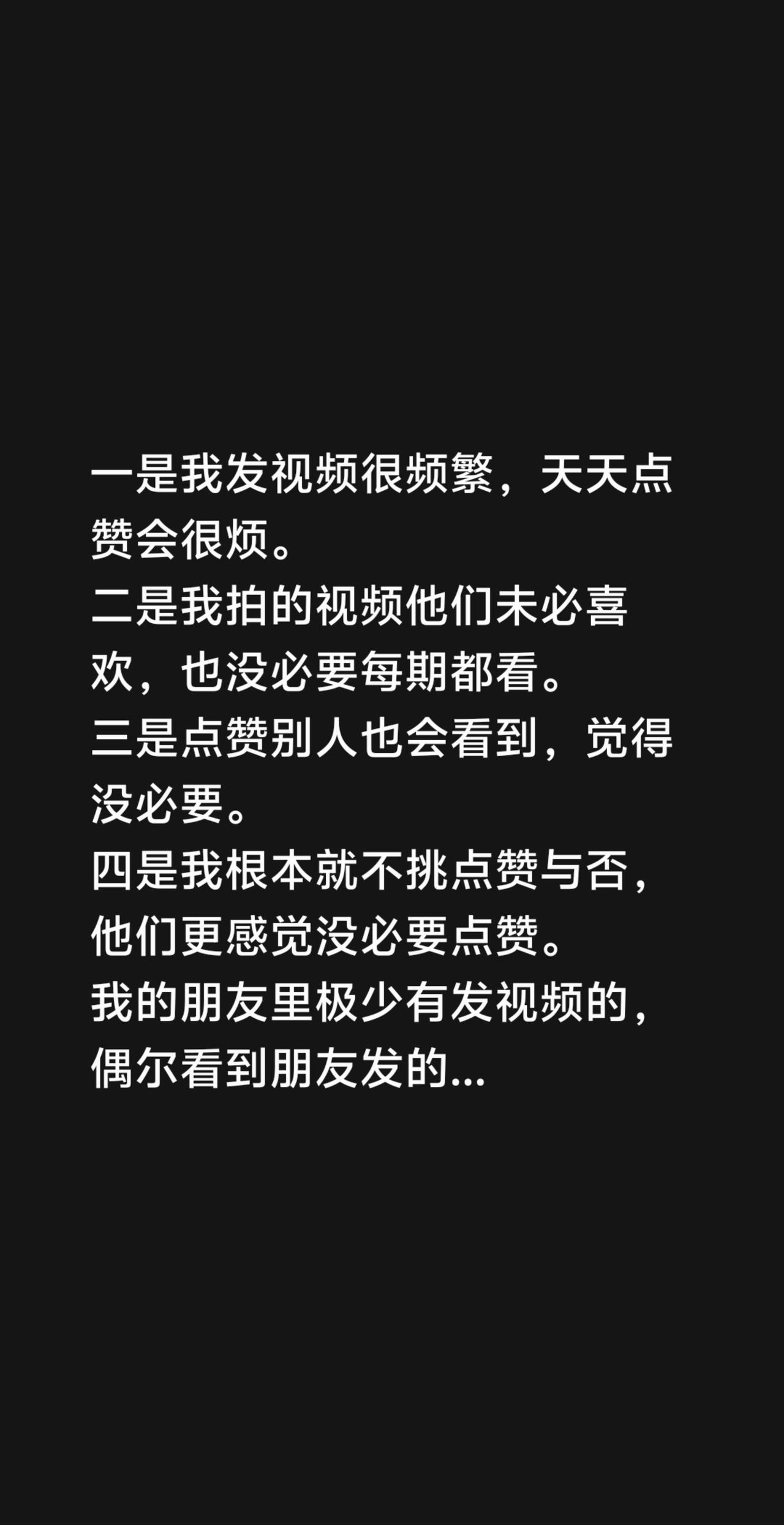 我评论了@༺ 闲亭阁 ༻ 的作品：
抖音给我点赞的，根本不知道是不是熟人。
微信