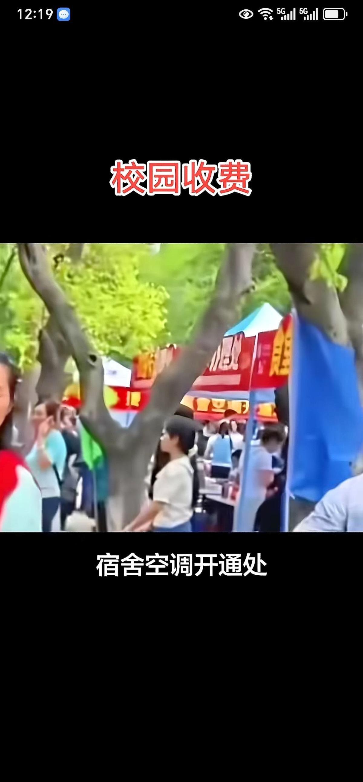 开学季，家长群里最热闹的话题，就是该给孩子多少生活费。
有人说一个月1500元足