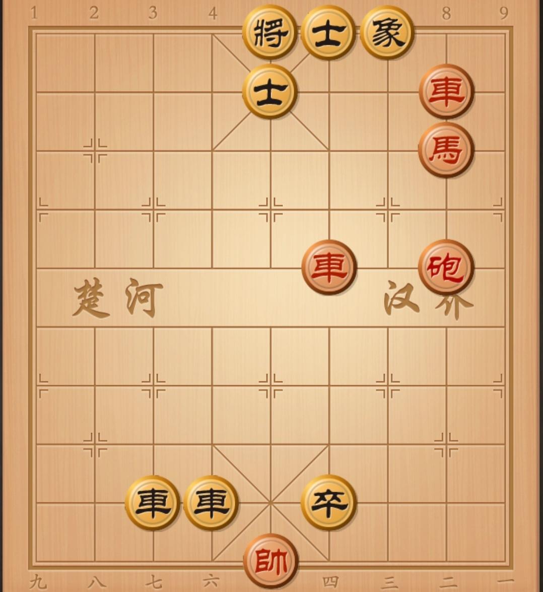 象棋残局 实用残局 中国象棋 象棋杀招 象棋破局