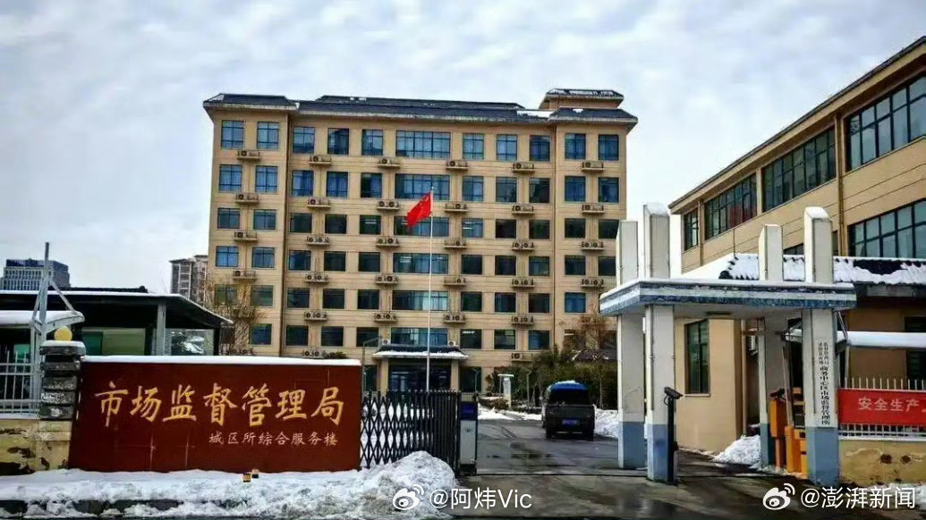 【河南省提级调查处理查扣冻品问题】据悉，河南省政府已成立由市场监管、公安、纪检监