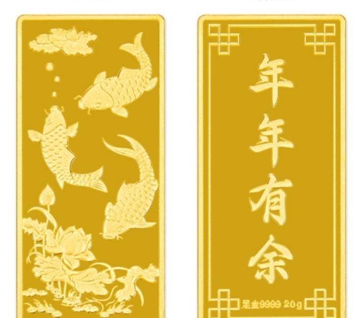 2026年7月5号周日早6点，国内金价挂910元/克看似和昨天持平，可多家机构刚