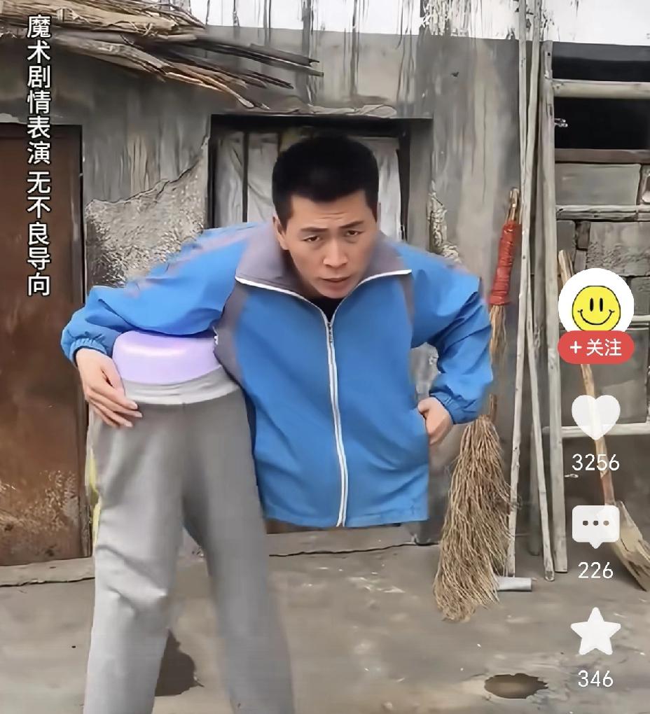 一直好奇这个人体分离术怎么做到的，看了人家背面，一目了然。
只能说，能想出来的人