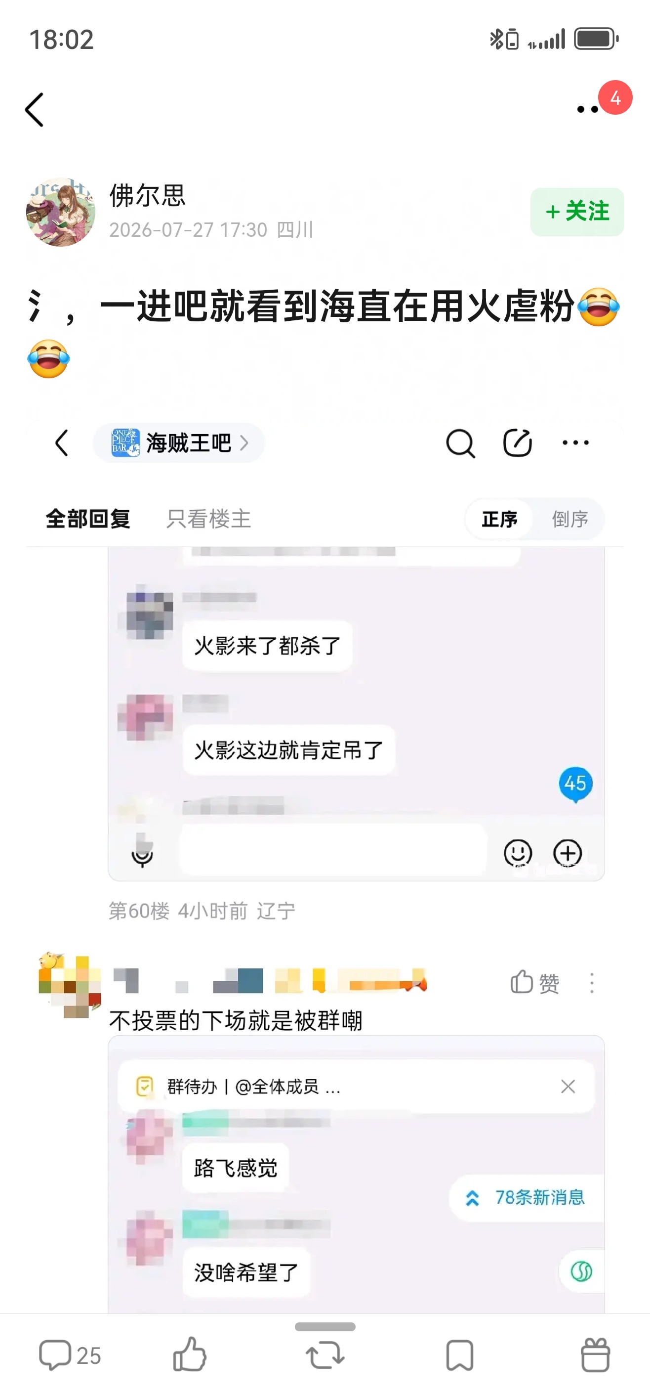 我不行了打开b萌专区火海已99 