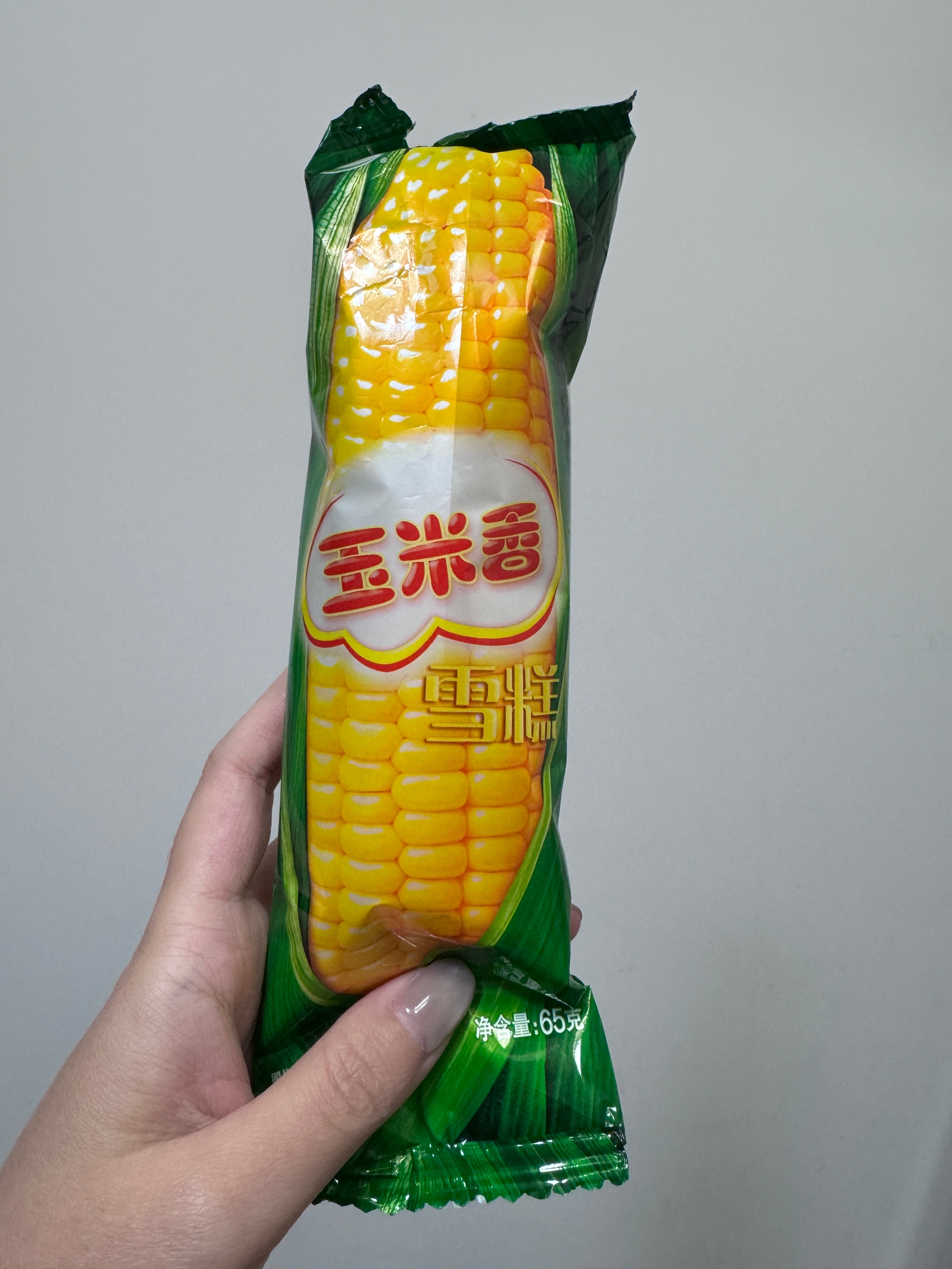 天气冷，想吃点刺激的 