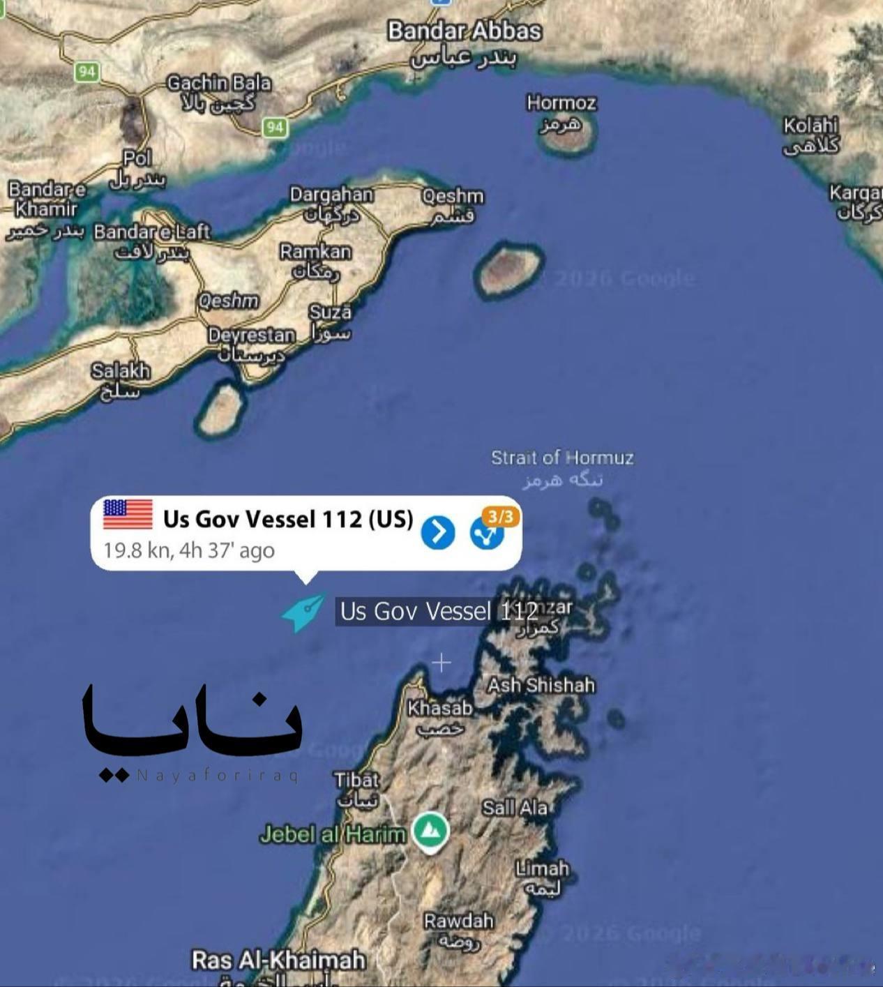 特朗普称美方开始清理霍尔木兹海峡 不是还在谈判吗？这私底下就开始搞起来了？这美方