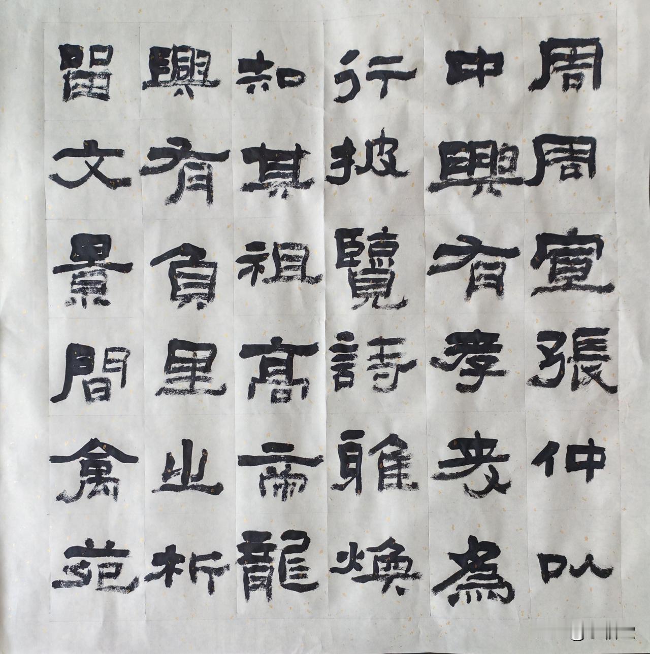 书法投稿想获奖？掌握这招“以逸待劳”法很关键书法 
 
很多书法爱好者都有投稿参