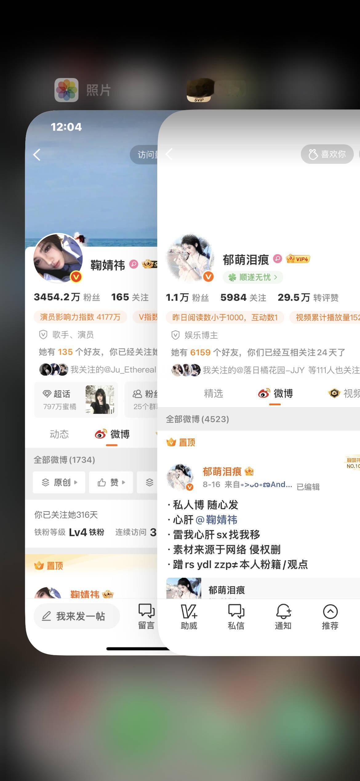 晚上好u宝宝们 来dd ​​​