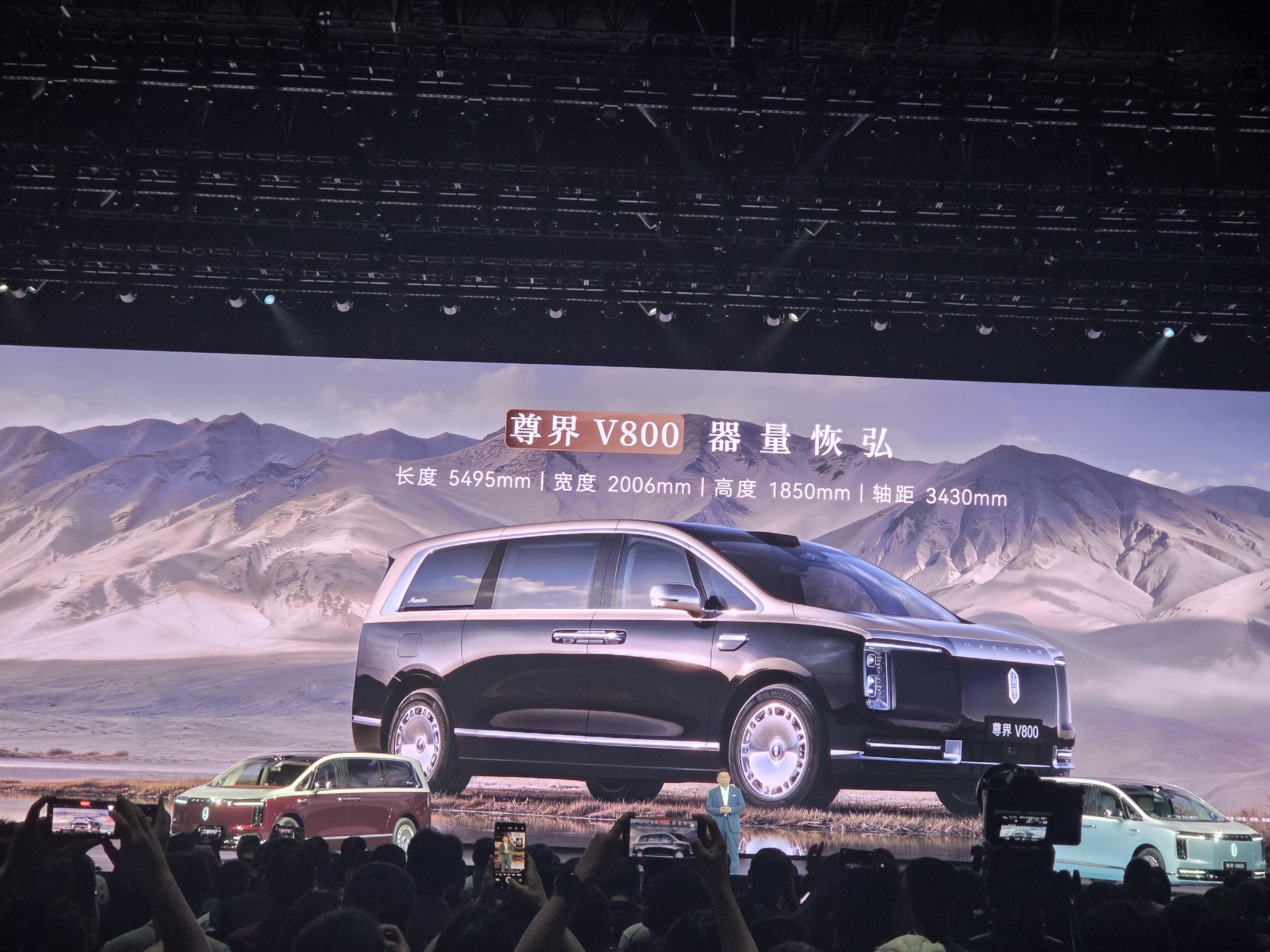 5.5米，3430mm轴距的尊界V800达到V260L的尺寸，这必须得配司机了 