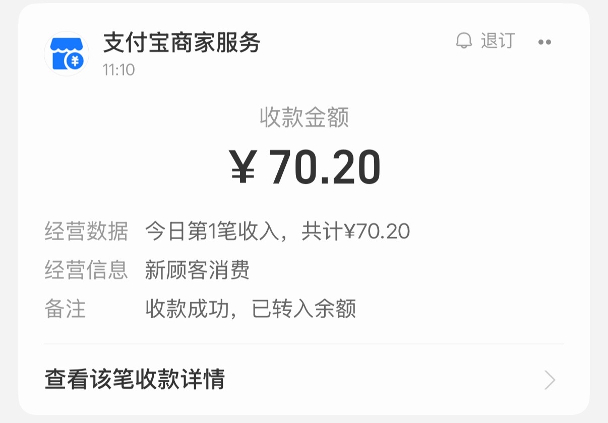 我满意了 