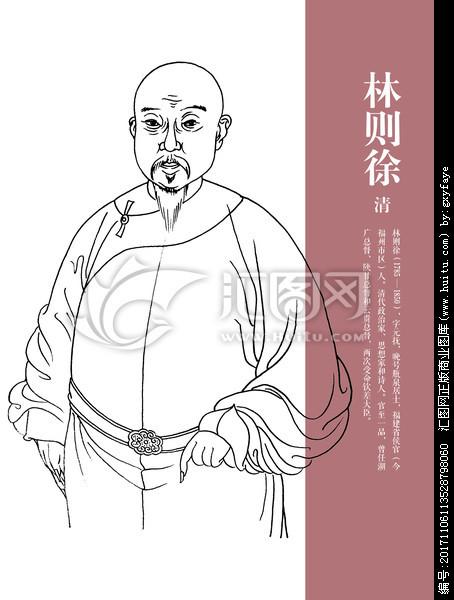林则徐：清朝最硬核“禁烟CEO”，虎门销烟不用火，偏用盐卤+石灰——可销完烟，他